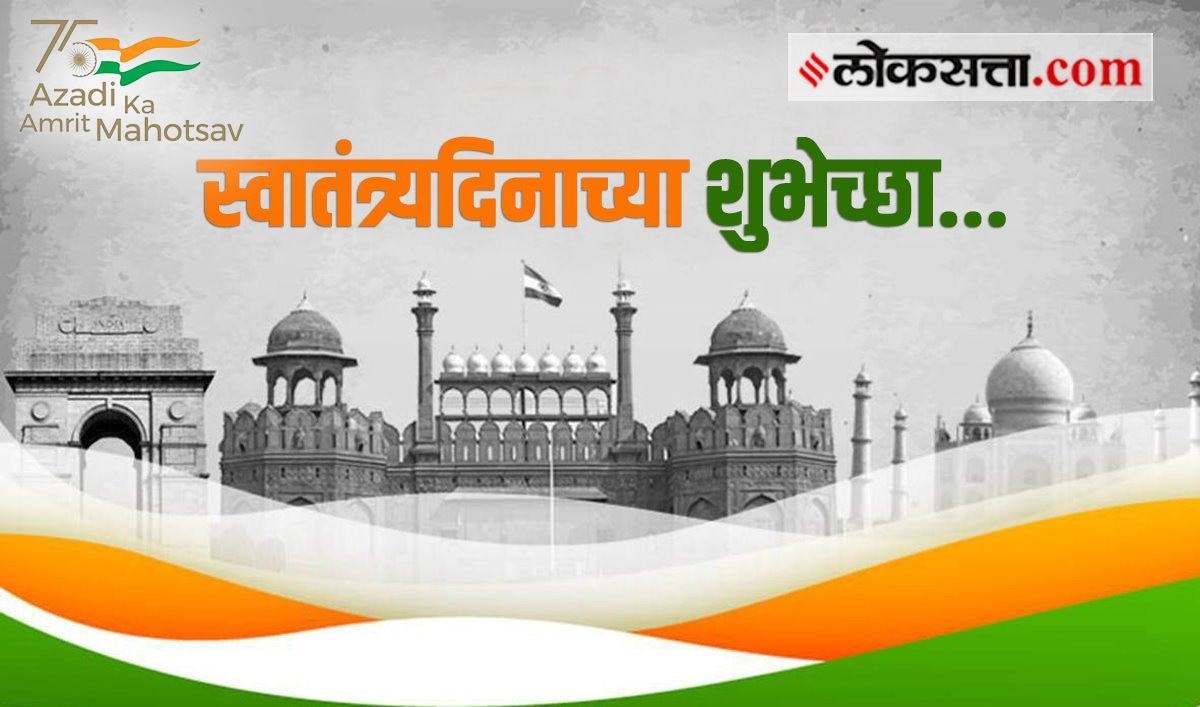 celebrity celebrates 75th independence day 2022 photos