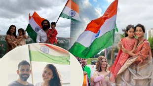 celebrity celebrates 75th independence day photos