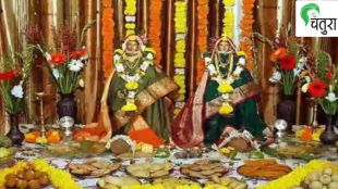 Ganesh Utsav 2022 Ganesh Chaturthi 2022