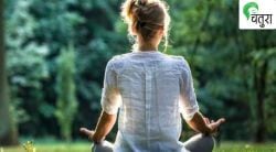 योगमार्ग : वज्रासन