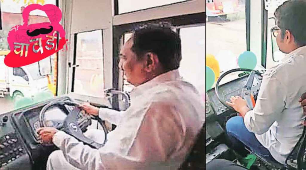 maharashtra political drama