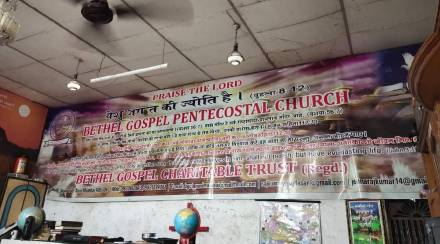 Bethel Gospel Charitable Trust