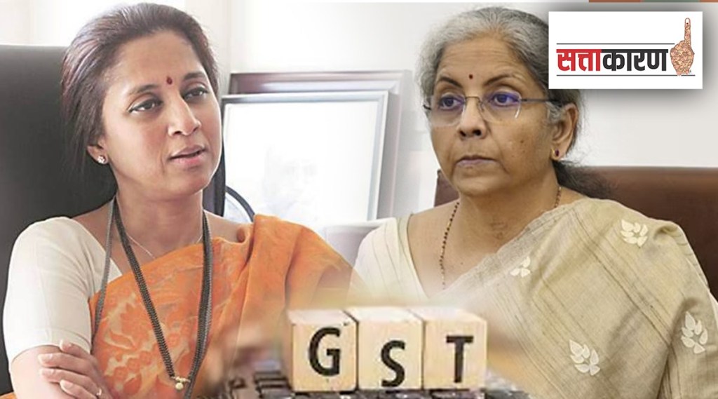 gst on everything except Shri Dutt and his cow, Supriya sule criticizes Nirmala Sitharaman