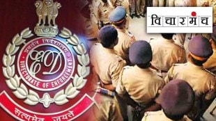 Central investigation agency interfering aggressively within local police investigation