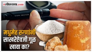 Should diabetic patients eat jaggery instead of sugar