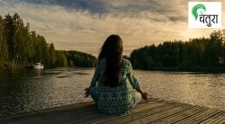 योगमार्ग : द्रोणासन