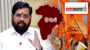 Hingoli : Dr. Santosh Tarfe, Ajit Nagar from Kalamnuri going to join other political party