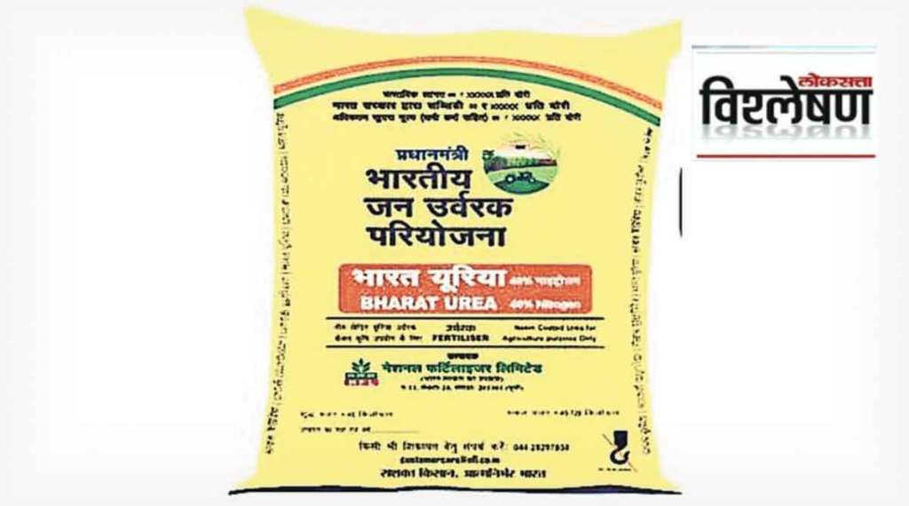 One Nation One Fertiliser,