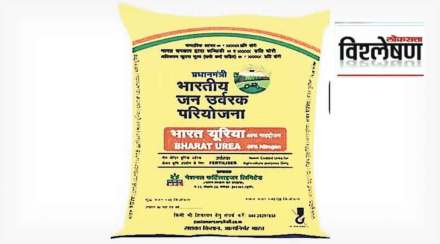 One Nation One Fertiliser,