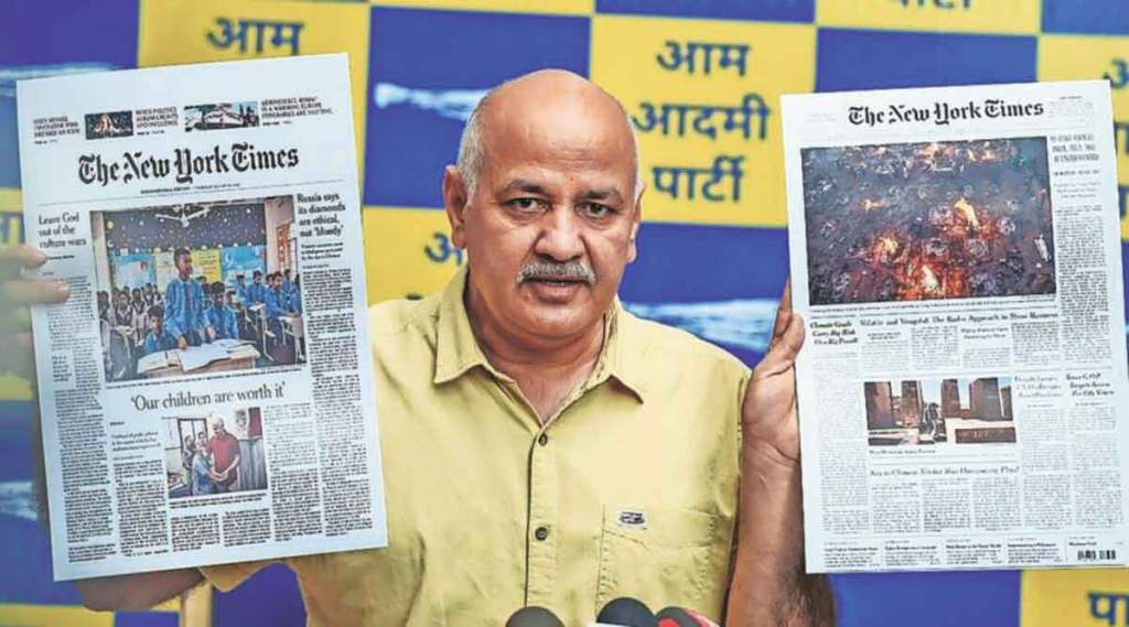 central agencies against aap leaders,
