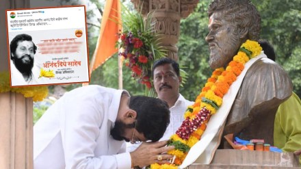 eknath Shinde Anand Dighe