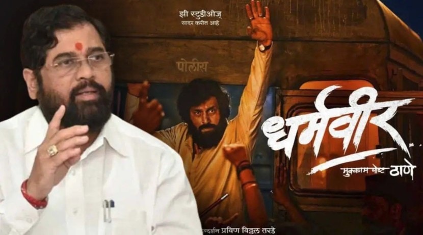 eknath shinde devendra fadnavis maharashtra government cabinet expansion CM gives reason why Sanjay Rathod given minister oath even after pooja chavan case issue