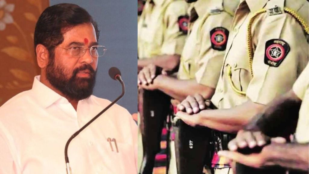 eknath shinde maharashtra police recruitment eknath shinde maharashtra police recruitment