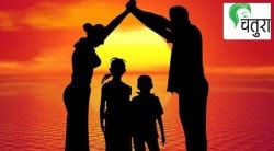 नातेसंबंध : “मला बाबा नकोय”