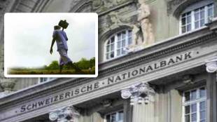 farmer swiss bank