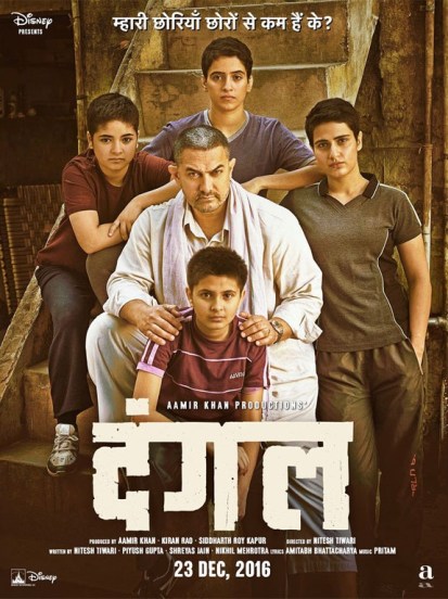 दंगल - कुस्तीपटू गीता फोगाट हिच्या जीवनावर हा चित्रपट आधारीत आहे.