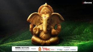 Ganesh Chaturthi 2022