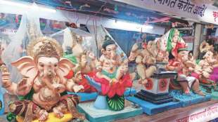 ganpati festival