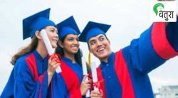 कोटक कन्या शिष्यवृत्ती