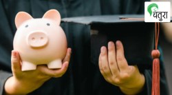 मुलींच्या उच्च शिक्षणासाठीची ‘ग्लो अॅण्ड लव्हली’ शिष्यवृत्ती!