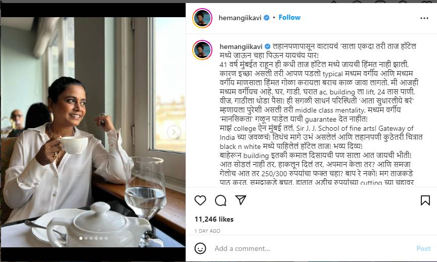 hemangi kavi hemangi kavi post
