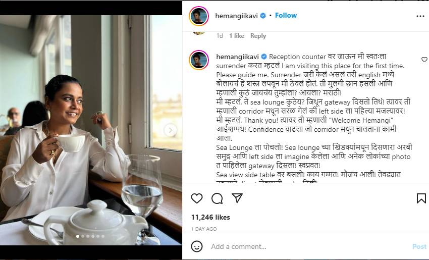hemangi kavi hemangi kavi post