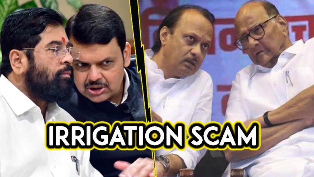 irrigation scam