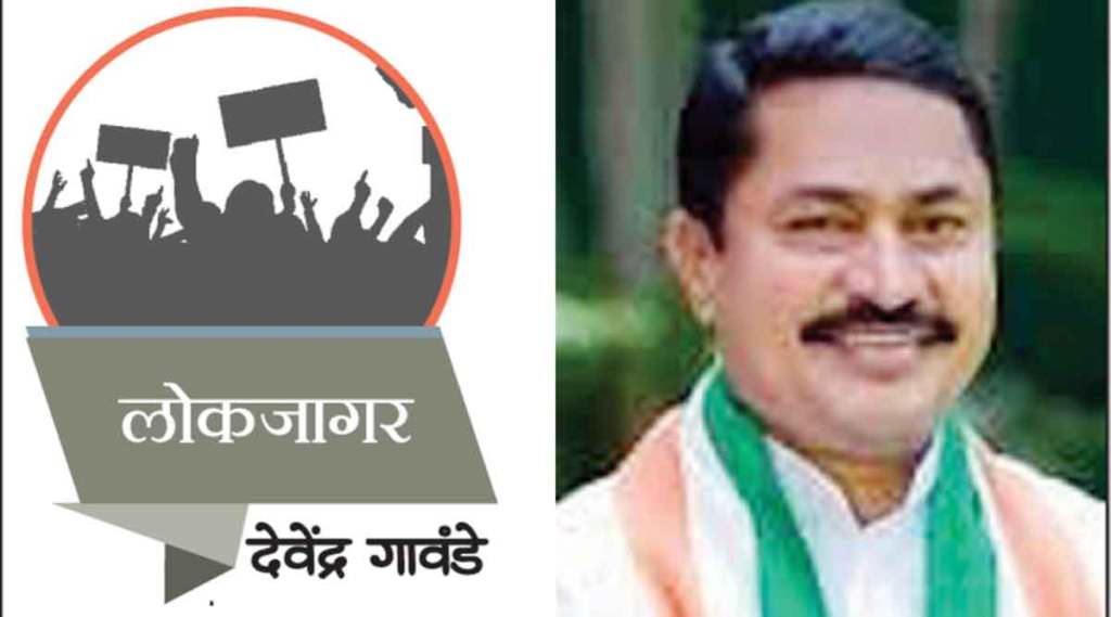 लोकजागर : पटोलेंचे ‘पटत’ का नाही?