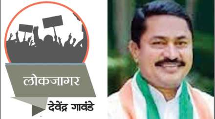 लोकजागर : पटोलेंचे ‘पटत’ का नाही?