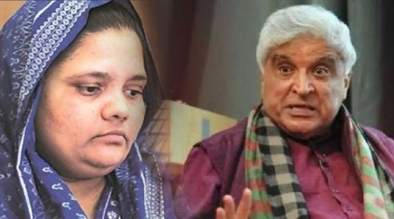 Bilkis Bano case, Supreme Court, Godhra, Gujarat Riot, Javed akhtar songs, javed akhtar speech, javed akhtar interview, best of javed akhtar, javed akhtar poetry, javed akhtar shayari, best of javed akhtar songs, javed akhtar song, javed akhtar biography, javed akhtar kunal kamra, javed akhtar film, javed akhtar best, javed akhtar poem, javed akhtar hits, javed akhtar sahab, javed akhtar ghazal, javed akhtar movies, javed akhtar dialogues, javed akhtar best speech, javed akhtar songwriter, javed akthar, javed akhtar, bilkis bano, बिल्किस बानो, जावेद अख्तर, जावेद अख्तर ट्वीट, बिल्किस बानो प्रकरण Bilkis Bano case, Supreme Court, Godhra, Gujarat Riot, Javed akhtar songs, javed akhtar speech, javed akhtar interview, best of javed akhtar, javed akhtar poetry, javed akhtar shayari, best of javed akhtar songs, javed akhtar song, javed akhtar biography, javed akhtar kunal kamra, javed akhtar film, javed akhtar best, javed akhtar poem, javed akhtar hits, javed akhtar sahab, javed akhtar ghazal, javed akhtar movies, javed akhtar dialogues, javed akhtar best speech, javed akhtar songwriter, javed akthar, javed akhtar, bilkis bano, बिल्किस बानो, जावेद अख्तर, जावेद अख्तर ट्वीट, बिल्किस बानो प्रकरण