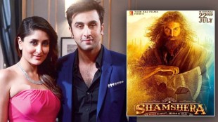 kareena kapoor khan ranbir kapoor
