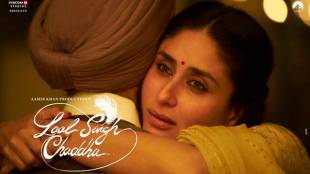 Kareena Kapoor khan Aamir Khan