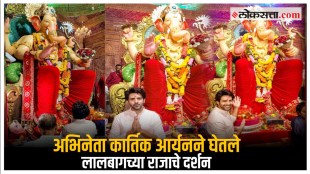 kartik aryan visits Lalbaugcha Raja for Darshan