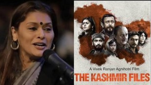 kashmir files pallavi