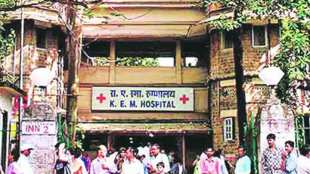kem hospital