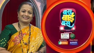 kishori pednekar at bus bai bus show