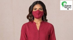 कुर्त्याचा नेमका साइज कसा ओळखाल?