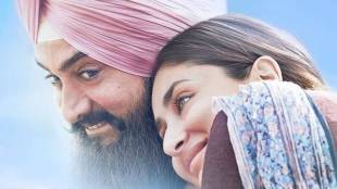 laal singh chaddha on Netflix laal singh chaddha ott release, laal singh chaddha online, laal singh chaddha on Netflix , amir khan and kareena kapoor in laal singh chaddha, aamir khan laal singh chaddha, लाल सिंह चड्ढा नेटफ्लिक्स, लाल सिंह चड्ढा की रिलीज डेट, लाल सिंह चड्ढा ओटीटी रिलीज, आमिर खान की लाल सिंह चड्ढा