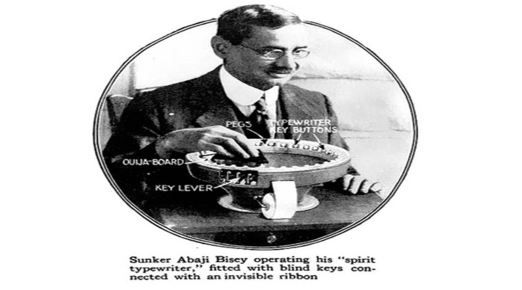 lekh anyatha