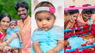 meenakshi rathod baby girl meaning