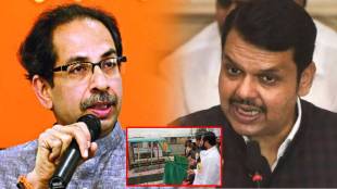 metro 3 project test devendra fadnavis uddhav thackeray