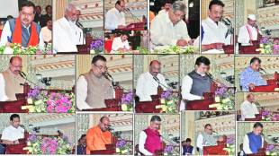 Maharashtra Cabinet expansion