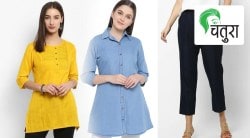 पावसाळ्यात ऑफिसला जाताना असे निवडा कपडे