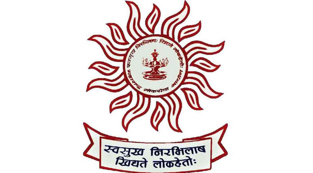 mpsc