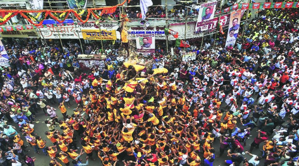 mv dahihandi
