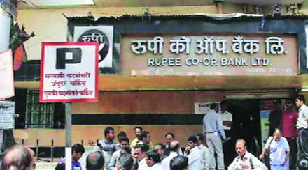 mv ruppe bank