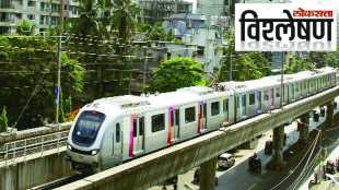 mv3-metro