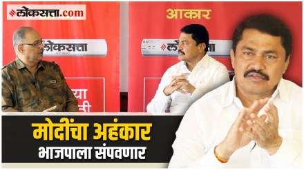 nana patole interview nana patole interview