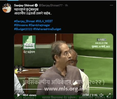 संजय शिरसाटांकडून उद्धव ठाकरेंचा ‘कुटुंबप्रमुख’ म्हणून उल्लेख करत ट्वीट; राजकीय वर्तुळात चर्चांना उधाण
