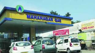 cng price reduced